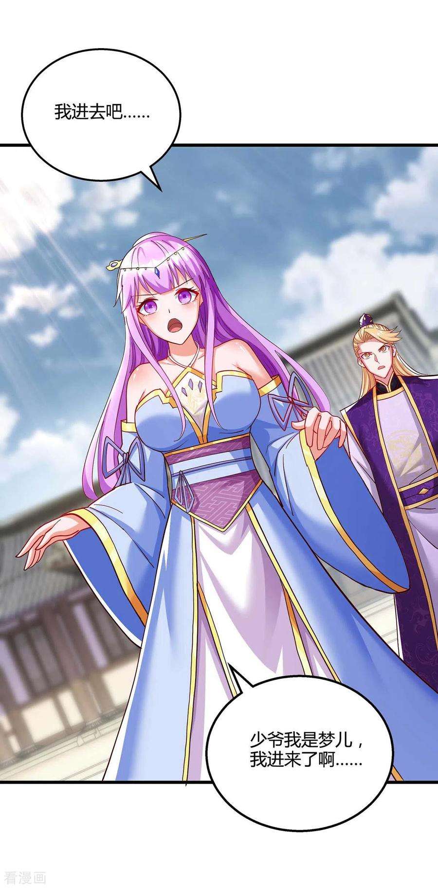 独步逍遥309话 最后的希望