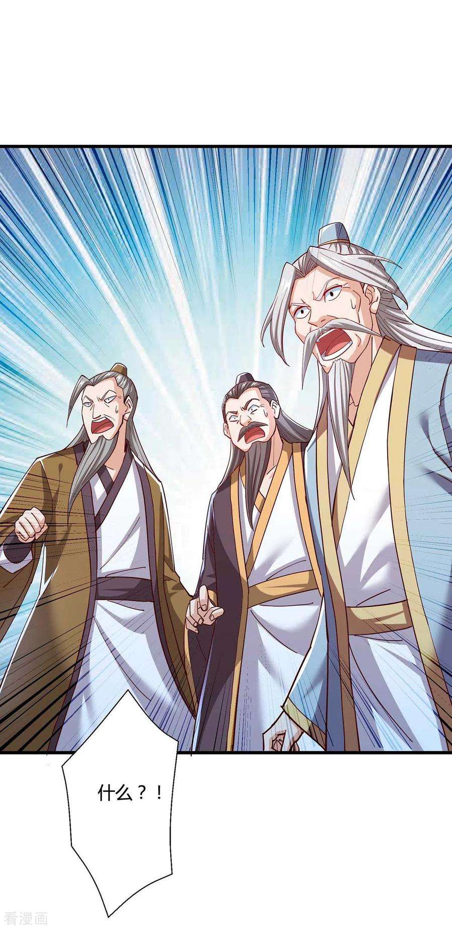 独步逍遥309话 最后的希望