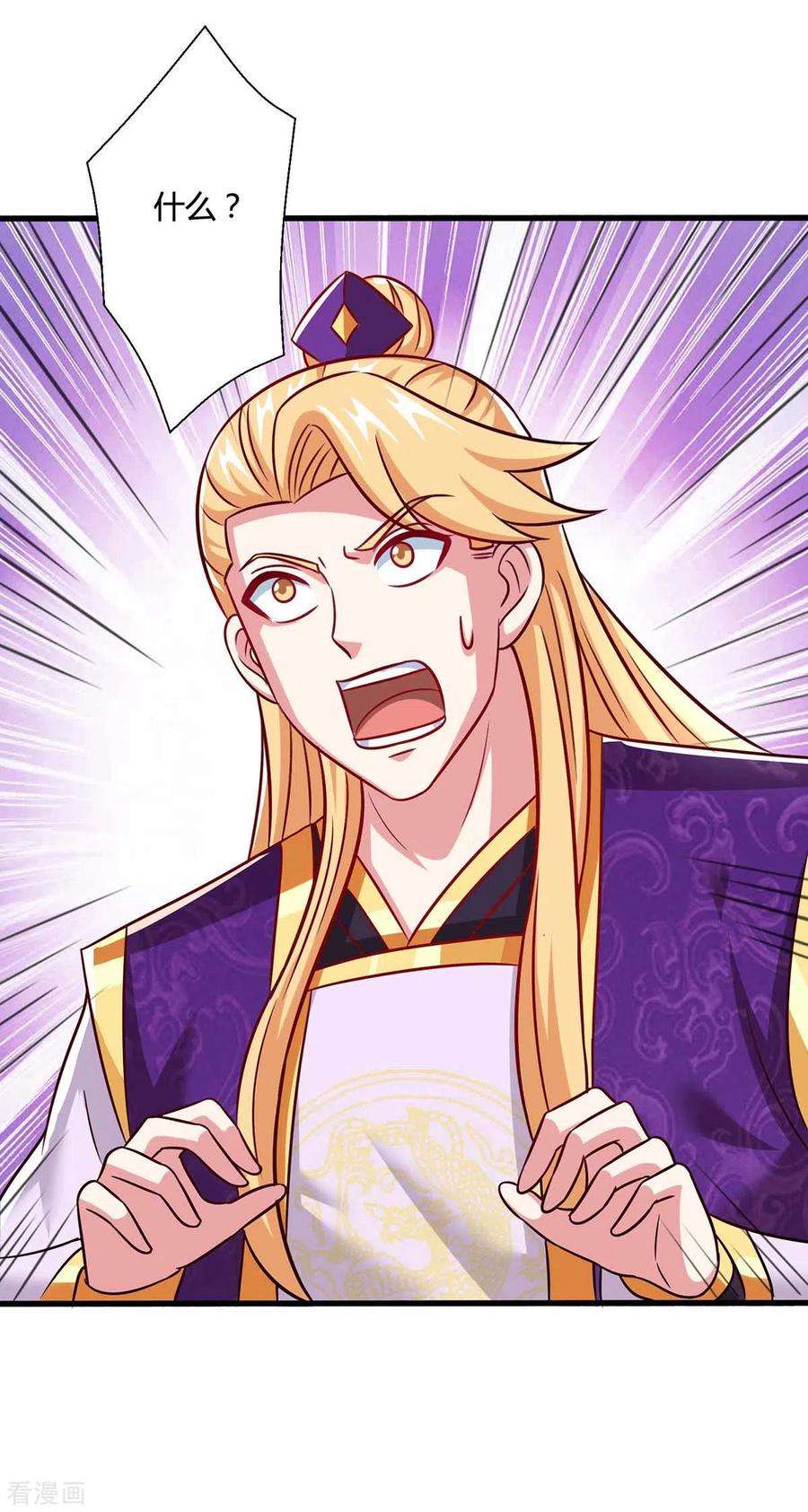 独步逍遥311话 感悟剑意