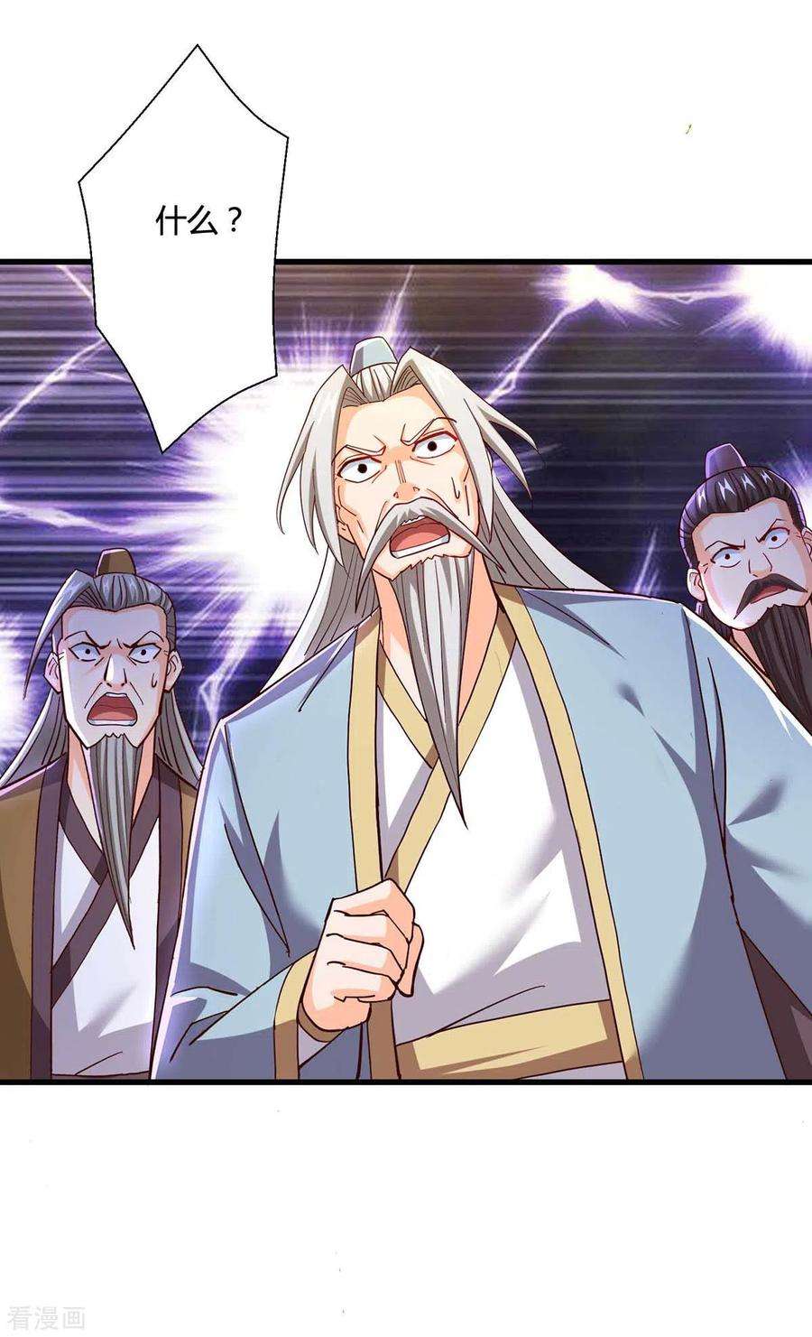 独步逍遥311话 感悟剑意