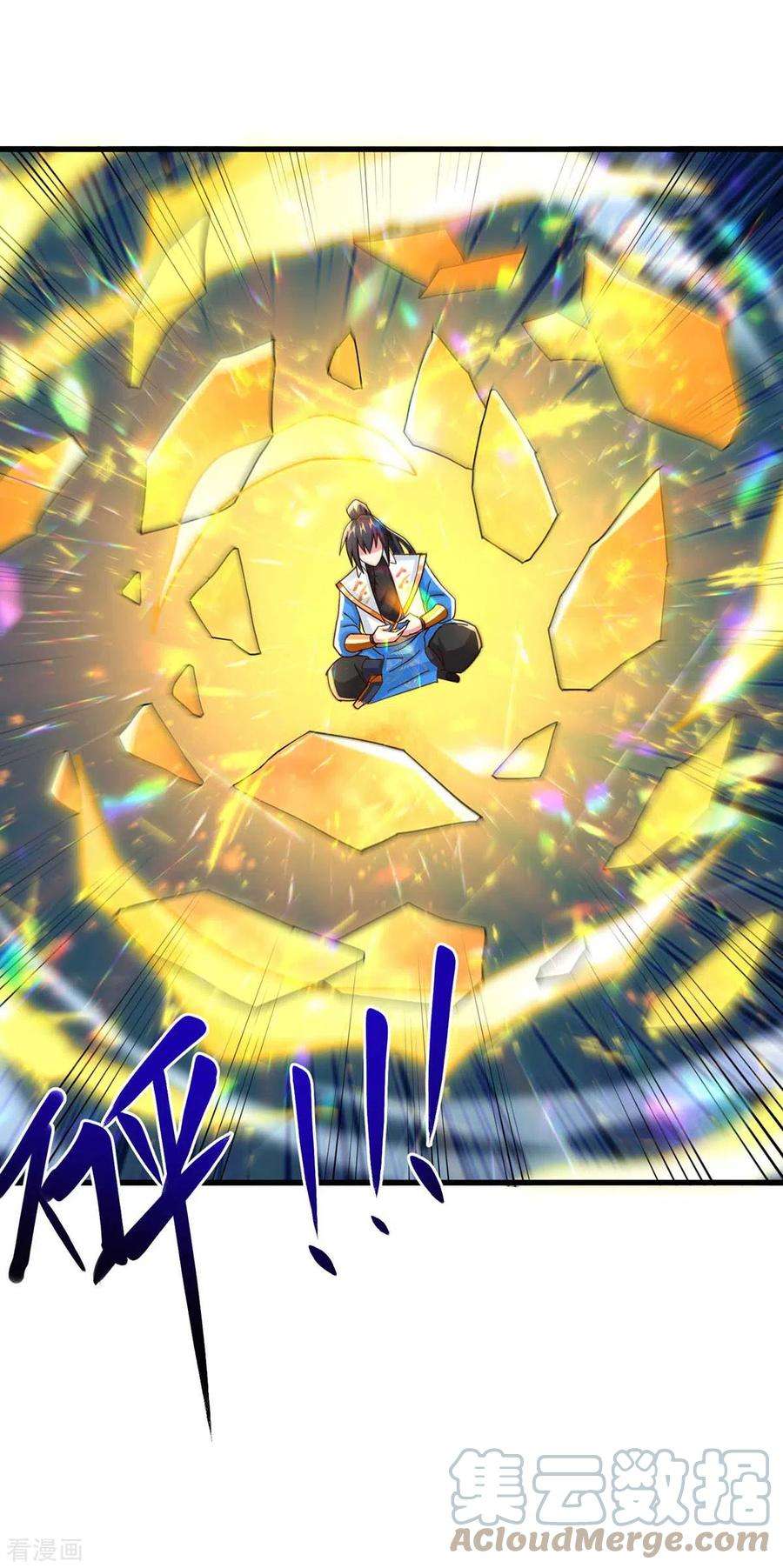 独步逍遥312话 迎战诛仙剑