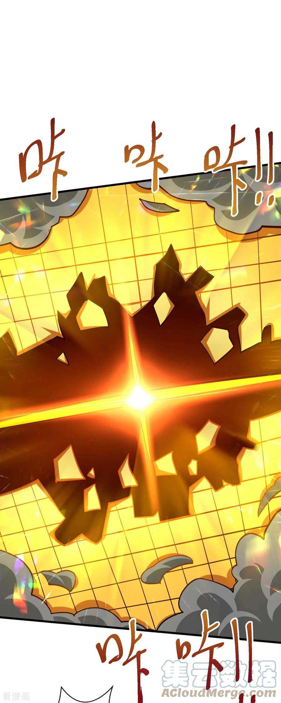 独步逍遥312话 迎战诛仙剑