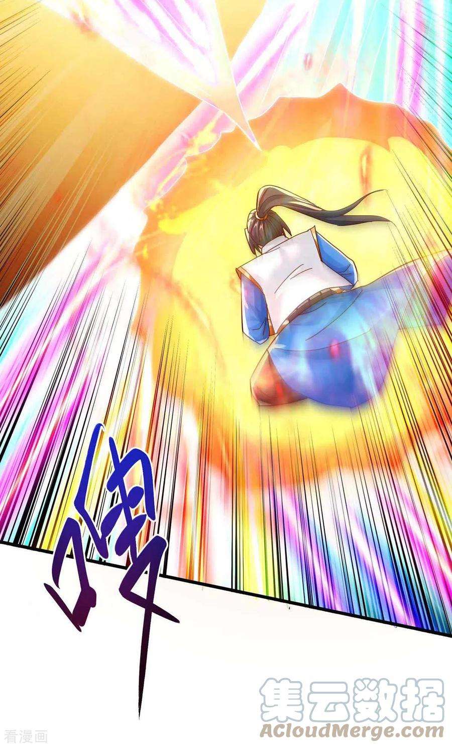 独步逍遥312话 迎战诛仙剑