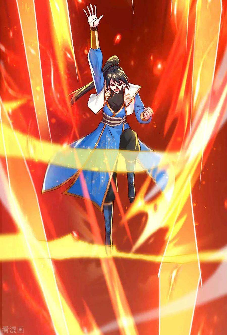 独步逍遥312话 迎战诛仙剑