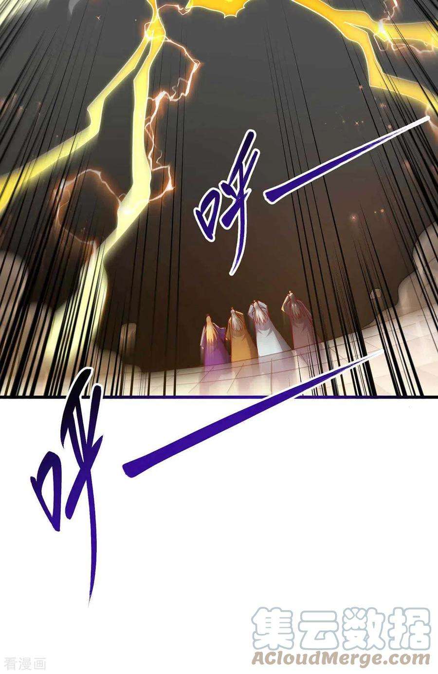 独步逍遥313话 帝尊化身