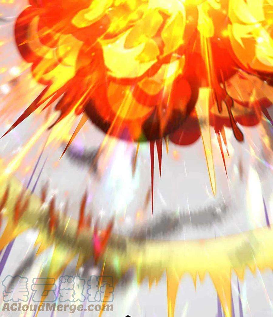 独步逍遥313话 帝尊化身