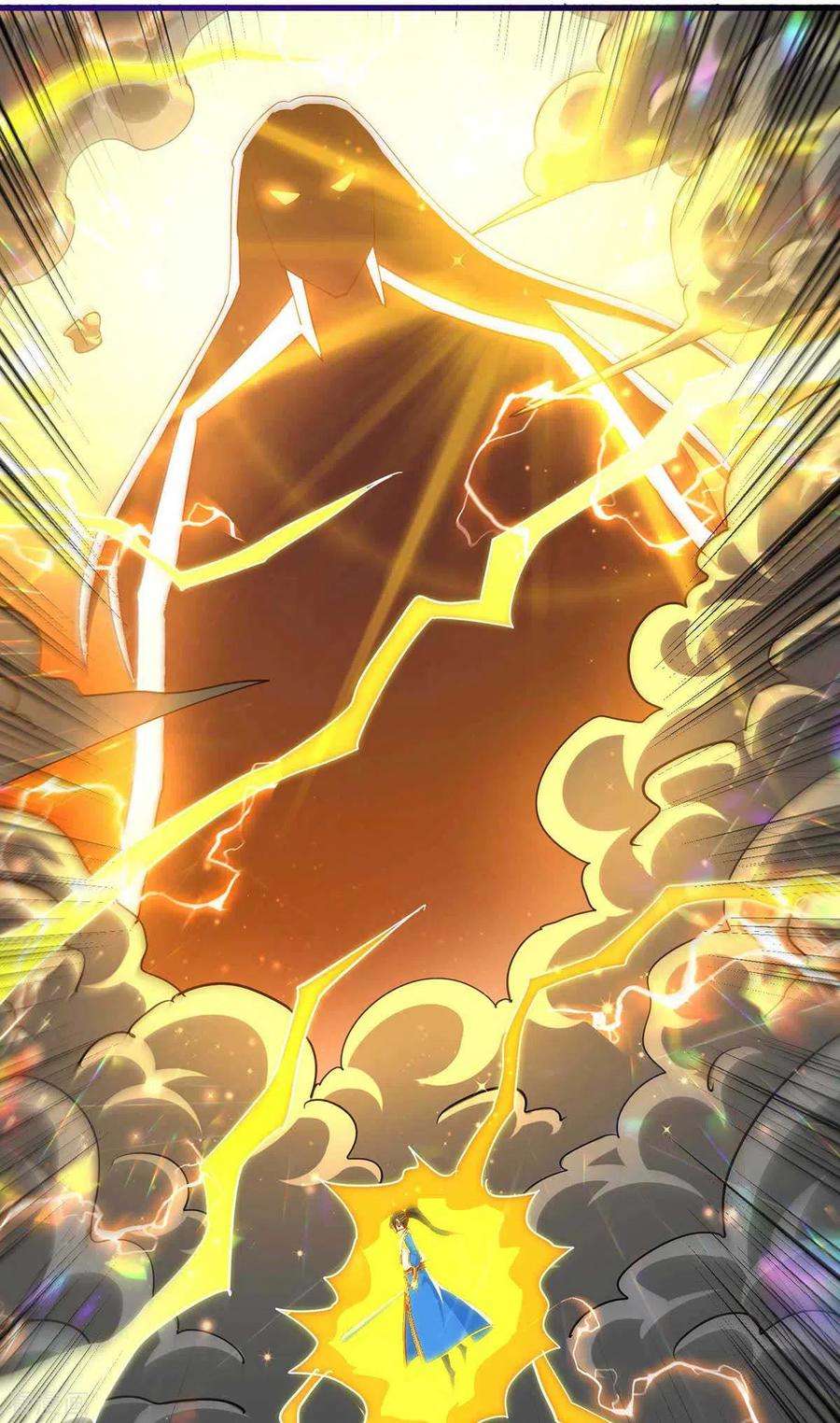 独步逍遥313话 帝尊化身