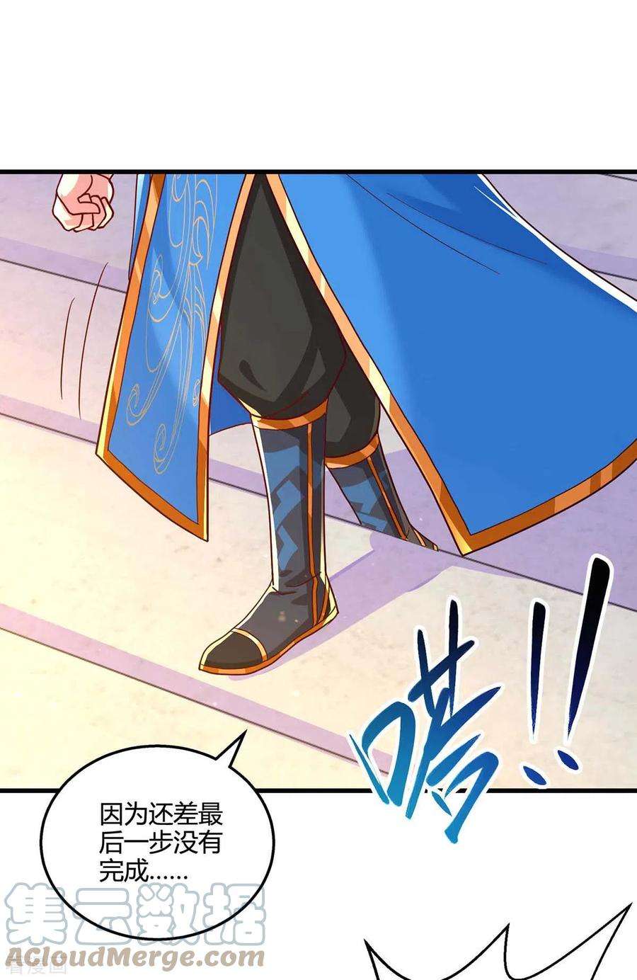 独步逍遥316话 诛仙阵图认主