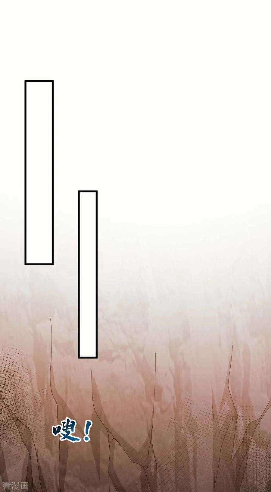 独步逍遥316话 诛仙阵图认主