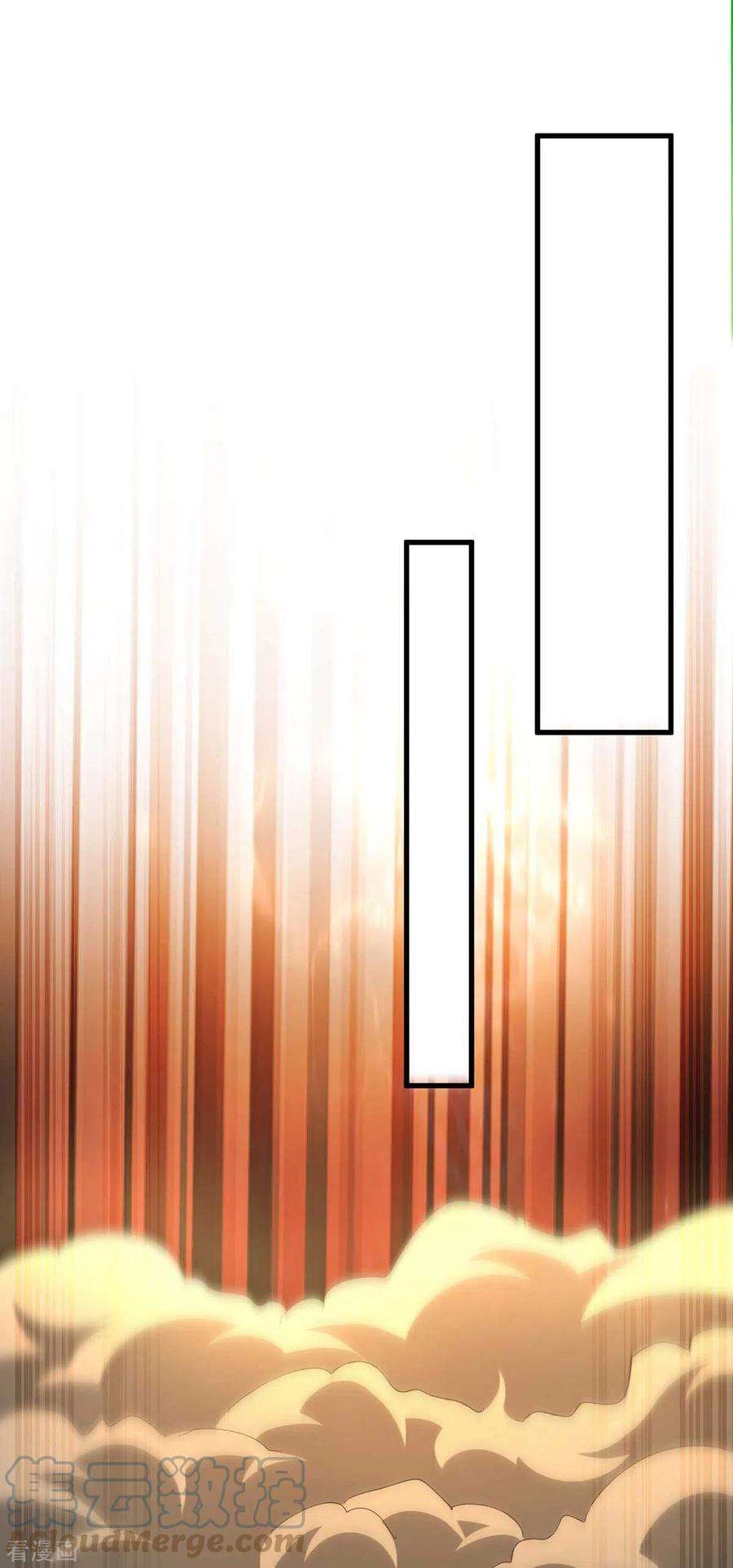 独步逍遥317话 禁忌至宝