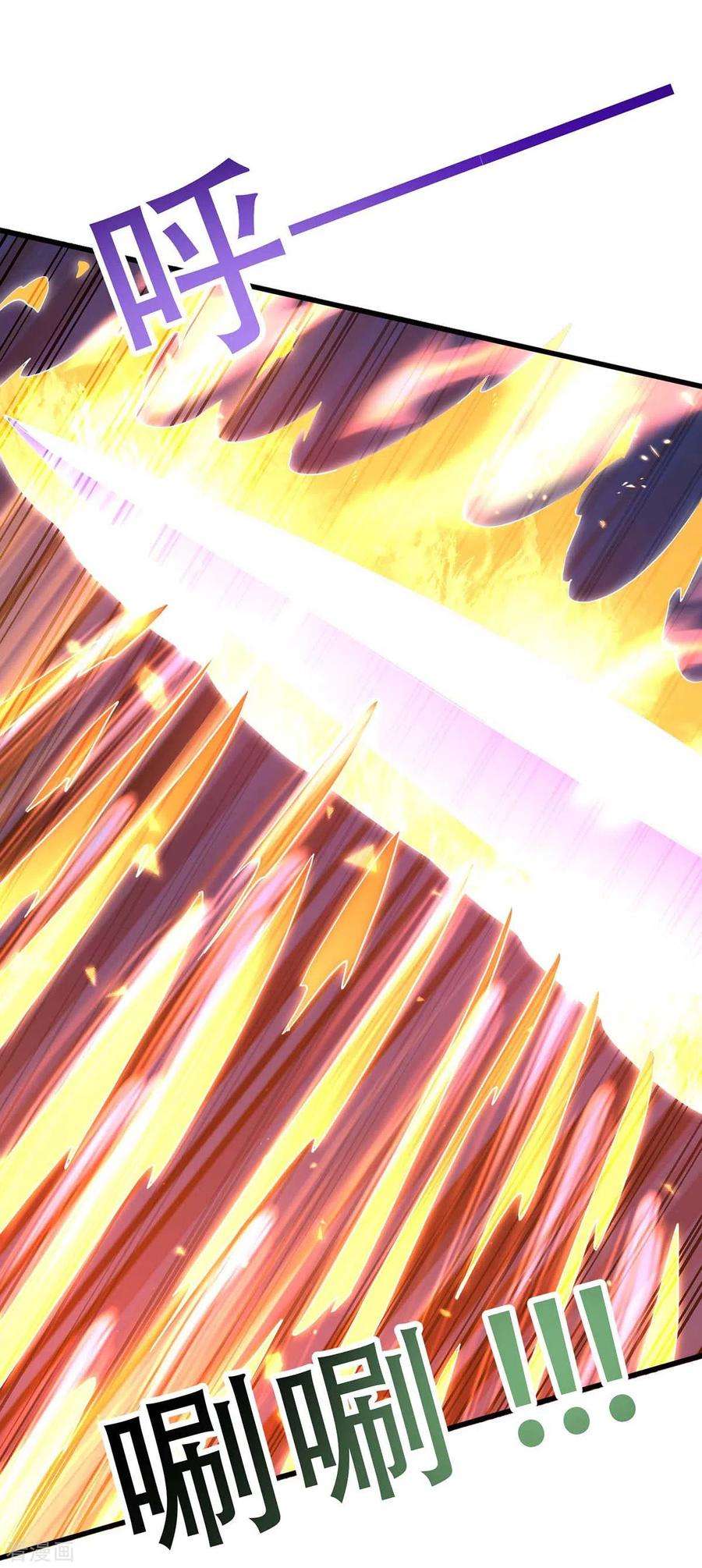 独步逍遥320话 自讨苦吃