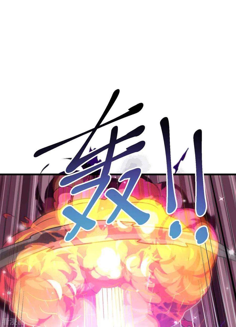 独步逍遥321话 挑战