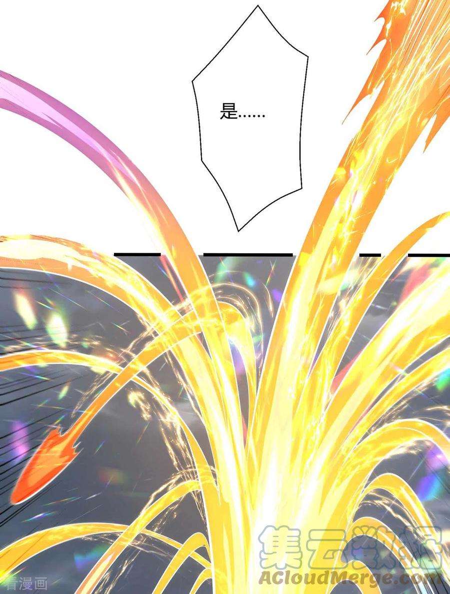 独步逍遥323话 别想带走这把剑