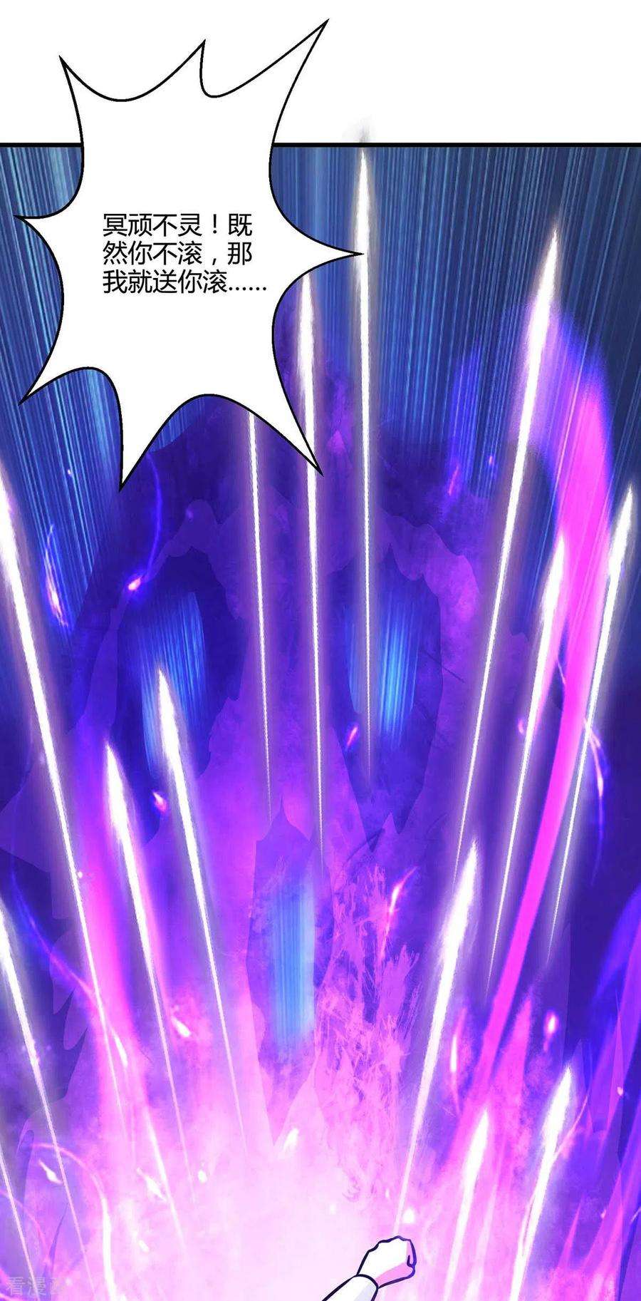 独步逍遥324话 当年隐情