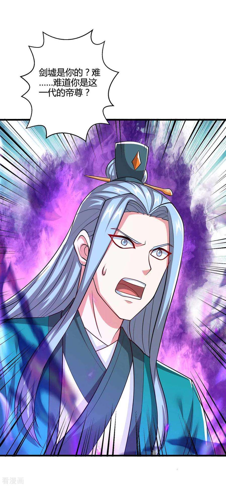 独步逍遥324话 当年隐情