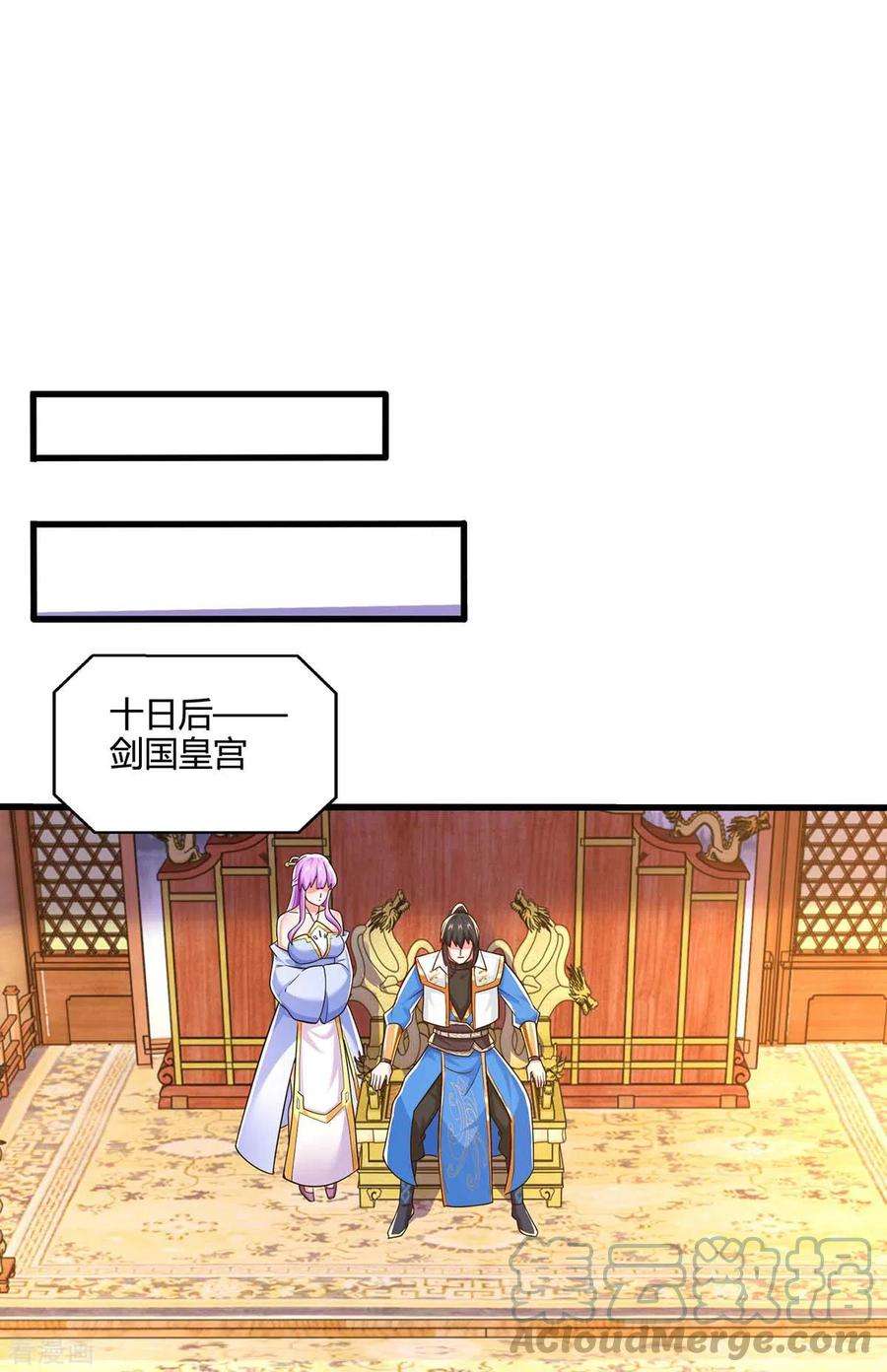 独步逍遥325话 试验秘术