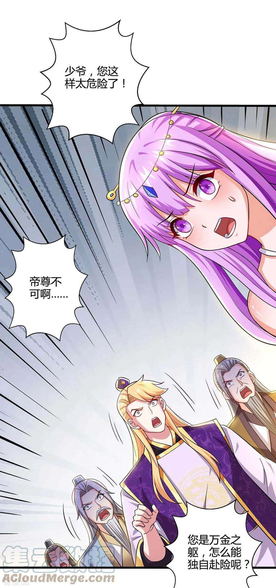 独步逍遥325话 试验秘术