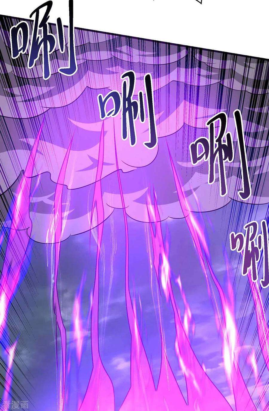 独步逍遥326话 特殊的迎接仪式