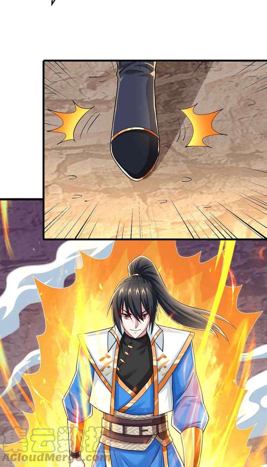 独步逍遥326话 特殊的迎接仪式