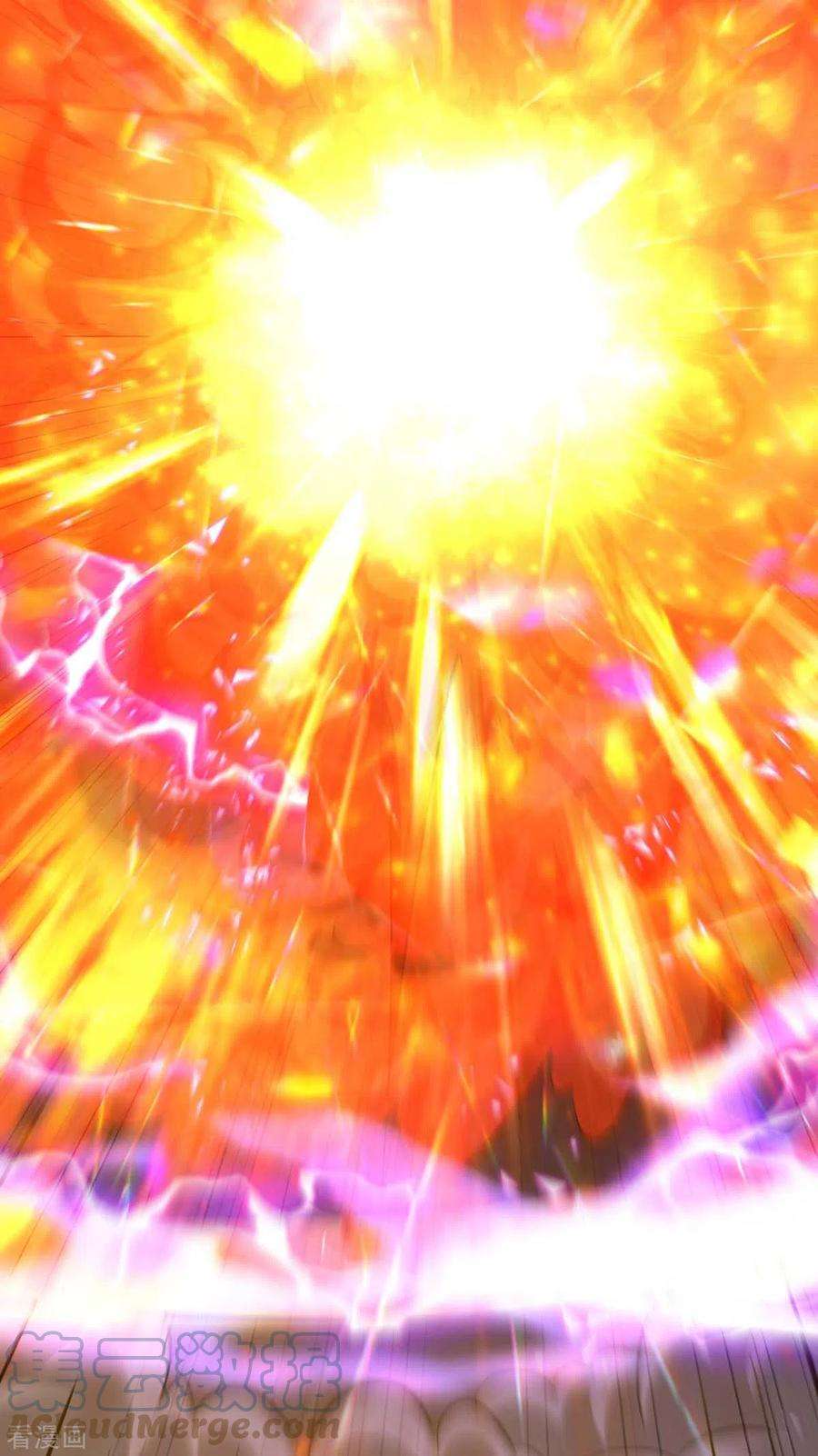 独步逍遥327话 大道诅咒