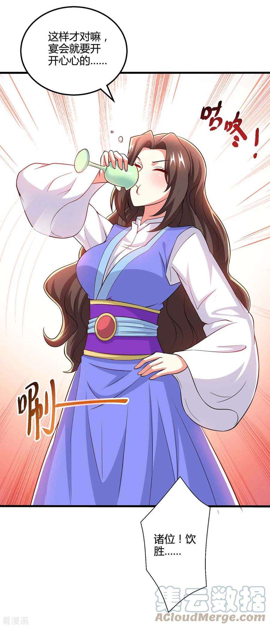 独步逍遥328话 放飞自我