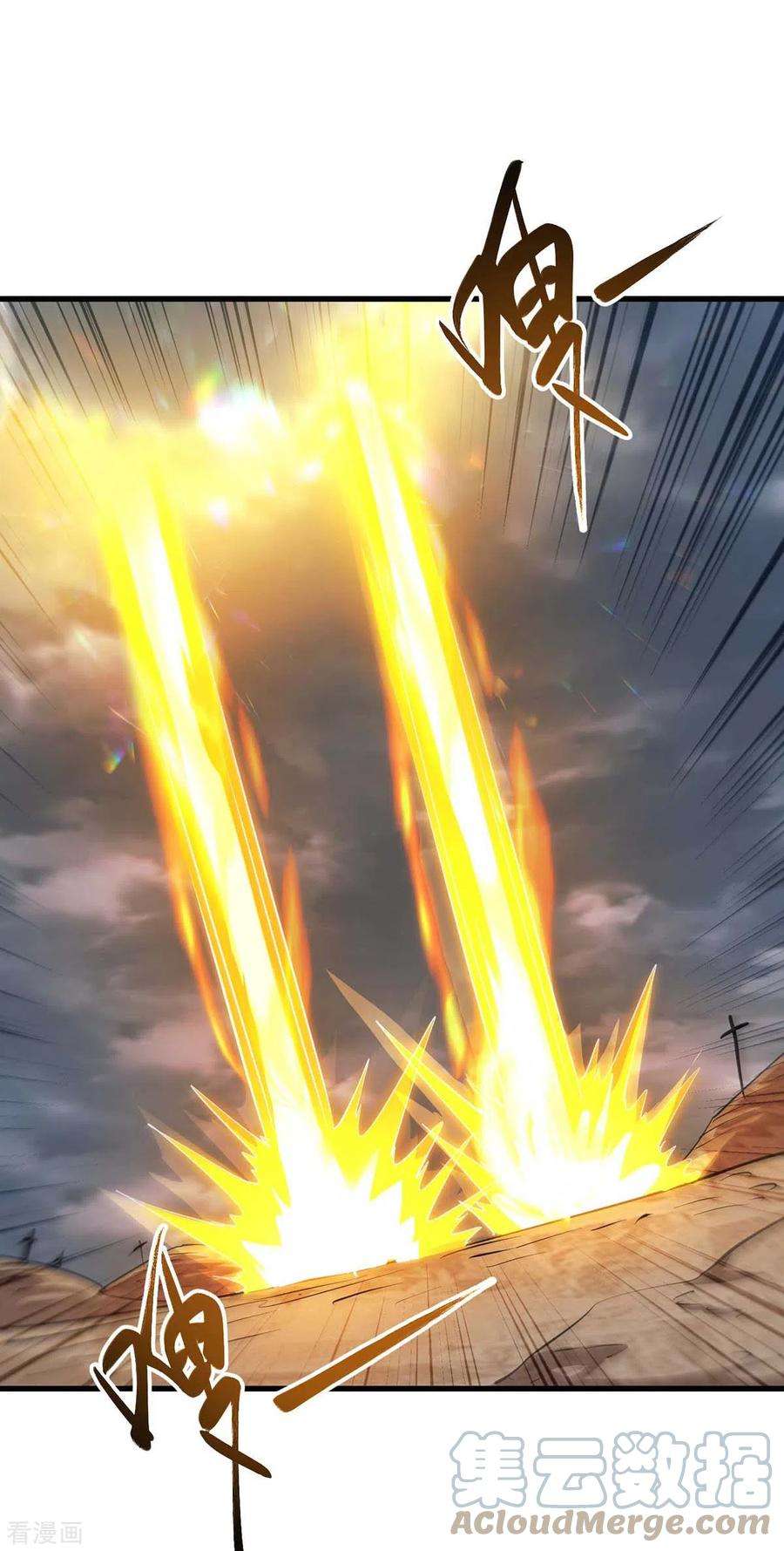 独步逍遥328话 放飞自我