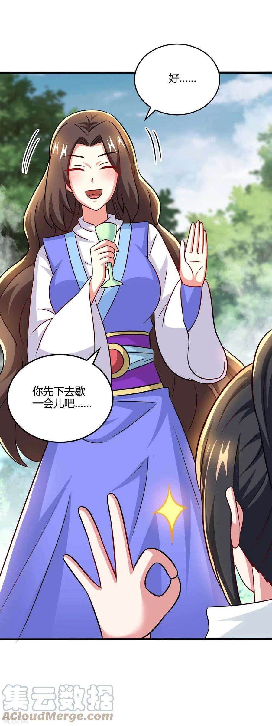 独步逍遥328话 放飞自我