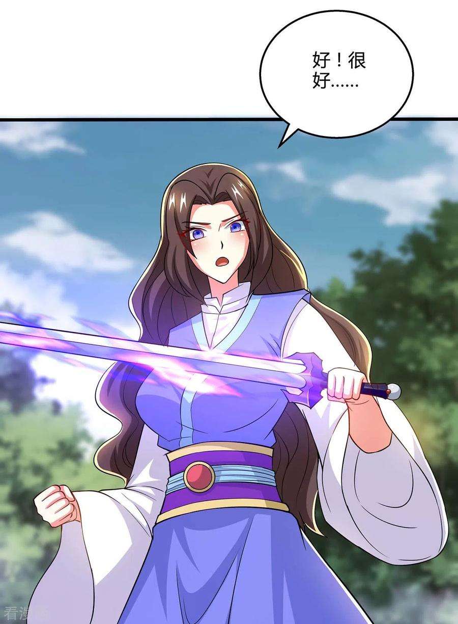 独步逍遥330话 神州十杰