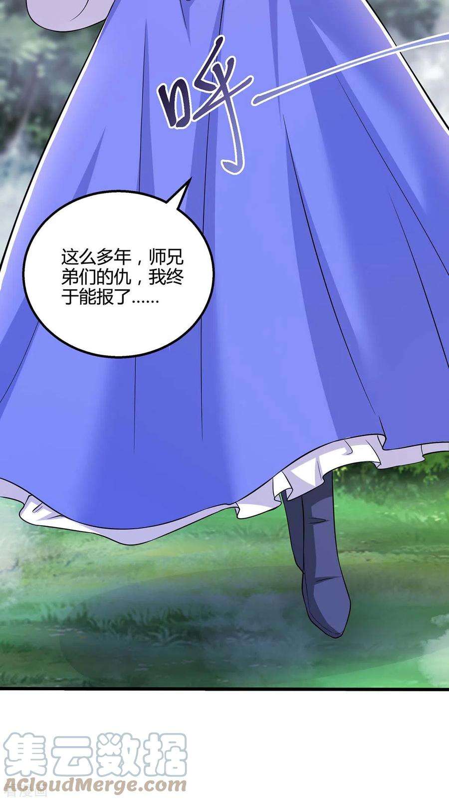 独步逍遥330话 神州十杰