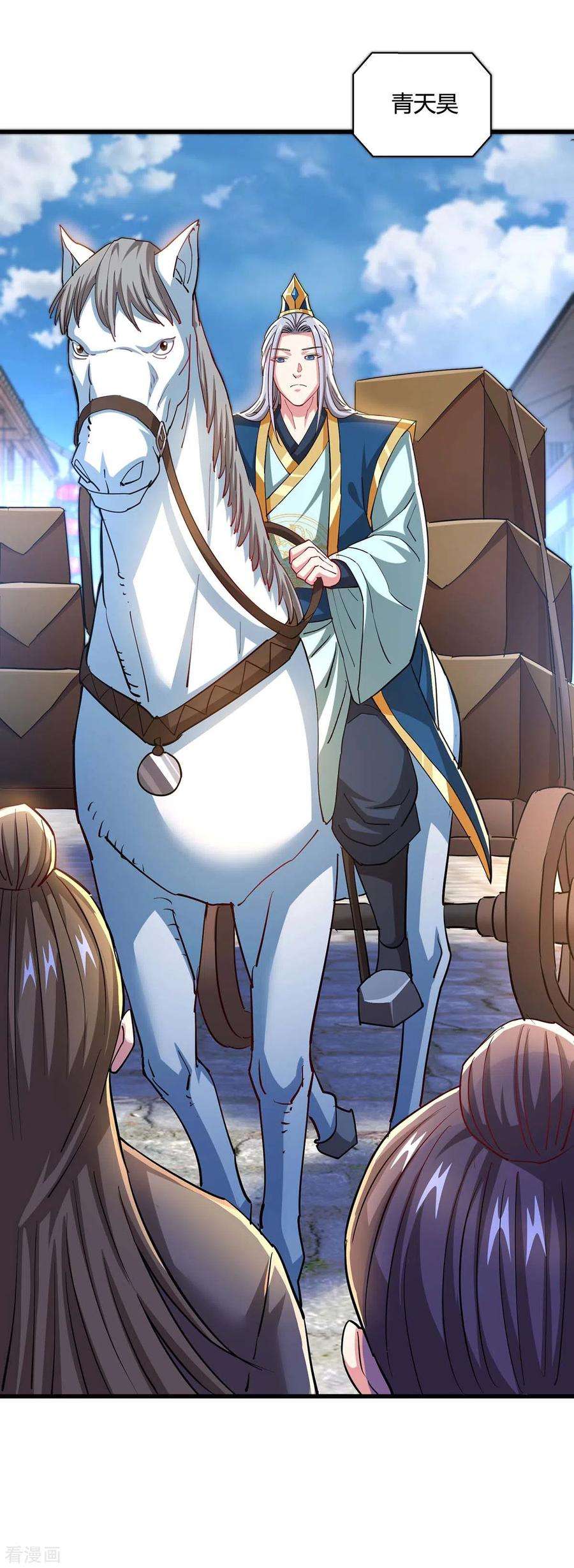 独步逍遥330话 神州十杰