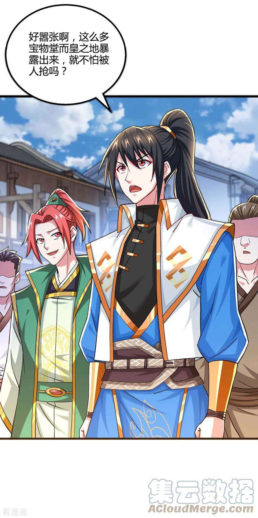 独步逍遥330话 神州十杰