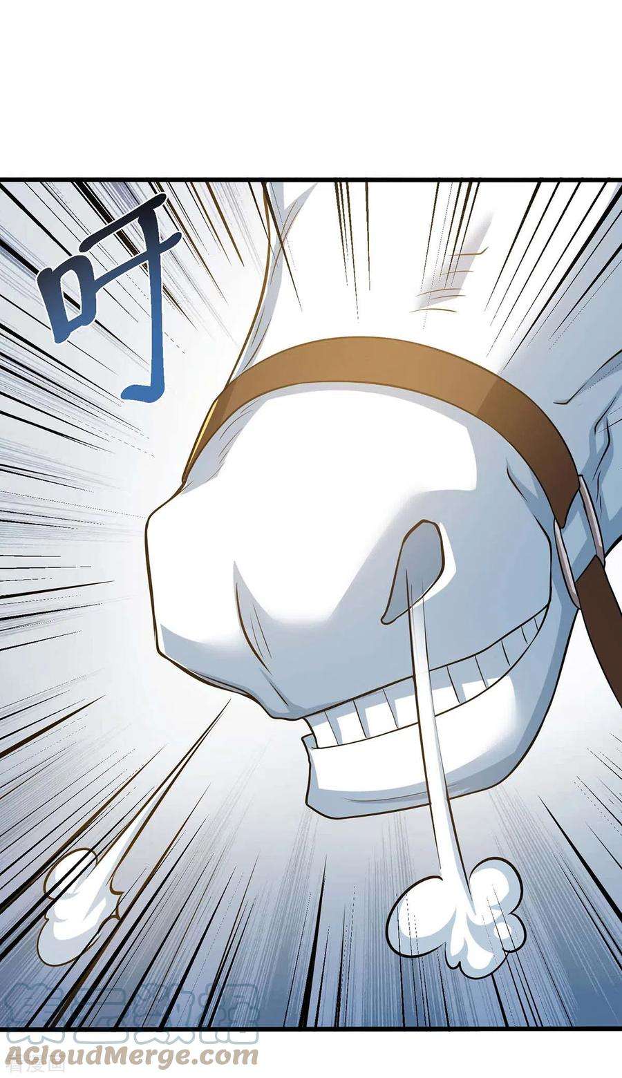 独步逍遥331话 提亲