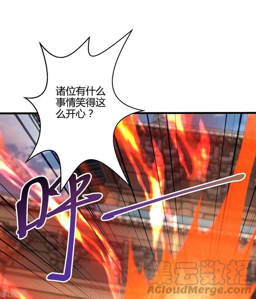 独步逍遥332话 听我的没错