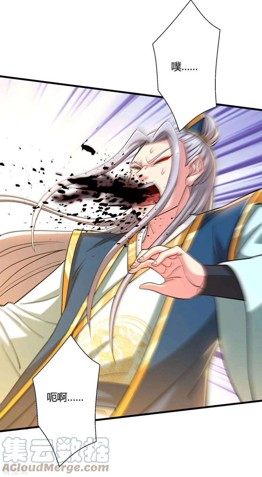独步逍遥335话 传言满天飞