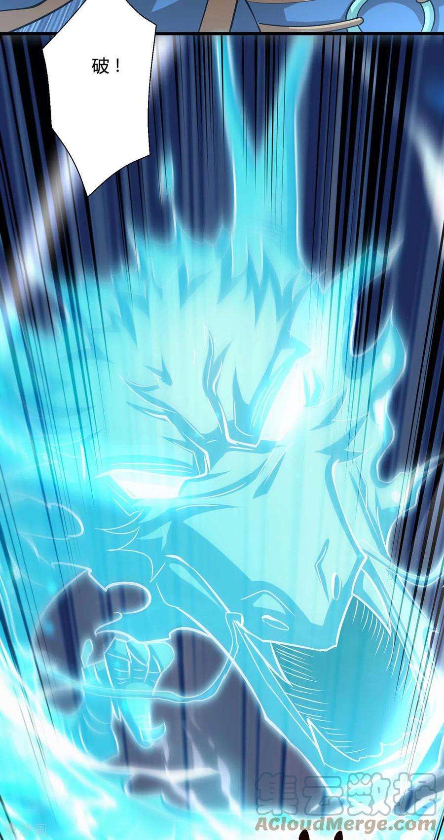 独步逍遥337话 你没有胜算