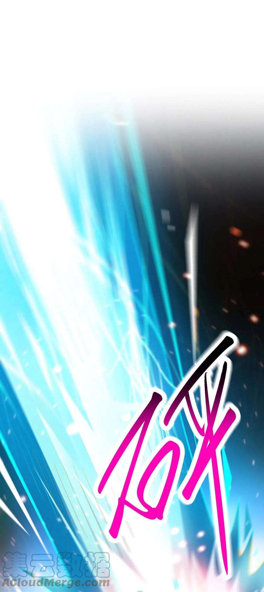 独步逍遥337话 你没有胜算