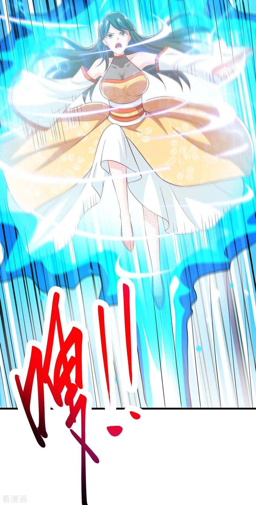 独步逍遥338话 出手相助