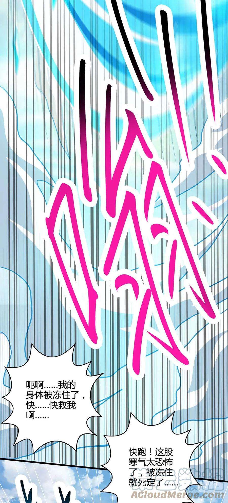 独步逍遥339话 这次换我来