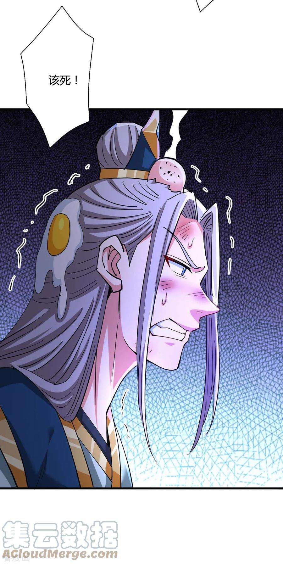 独步逍遥340话 负隅顽抗