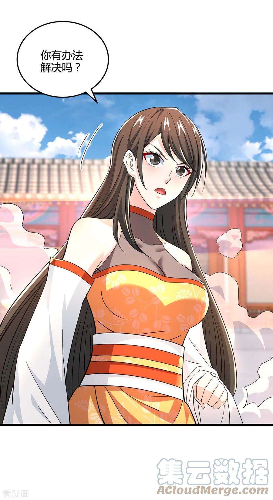 独步逍遥340话 负隅顽抗