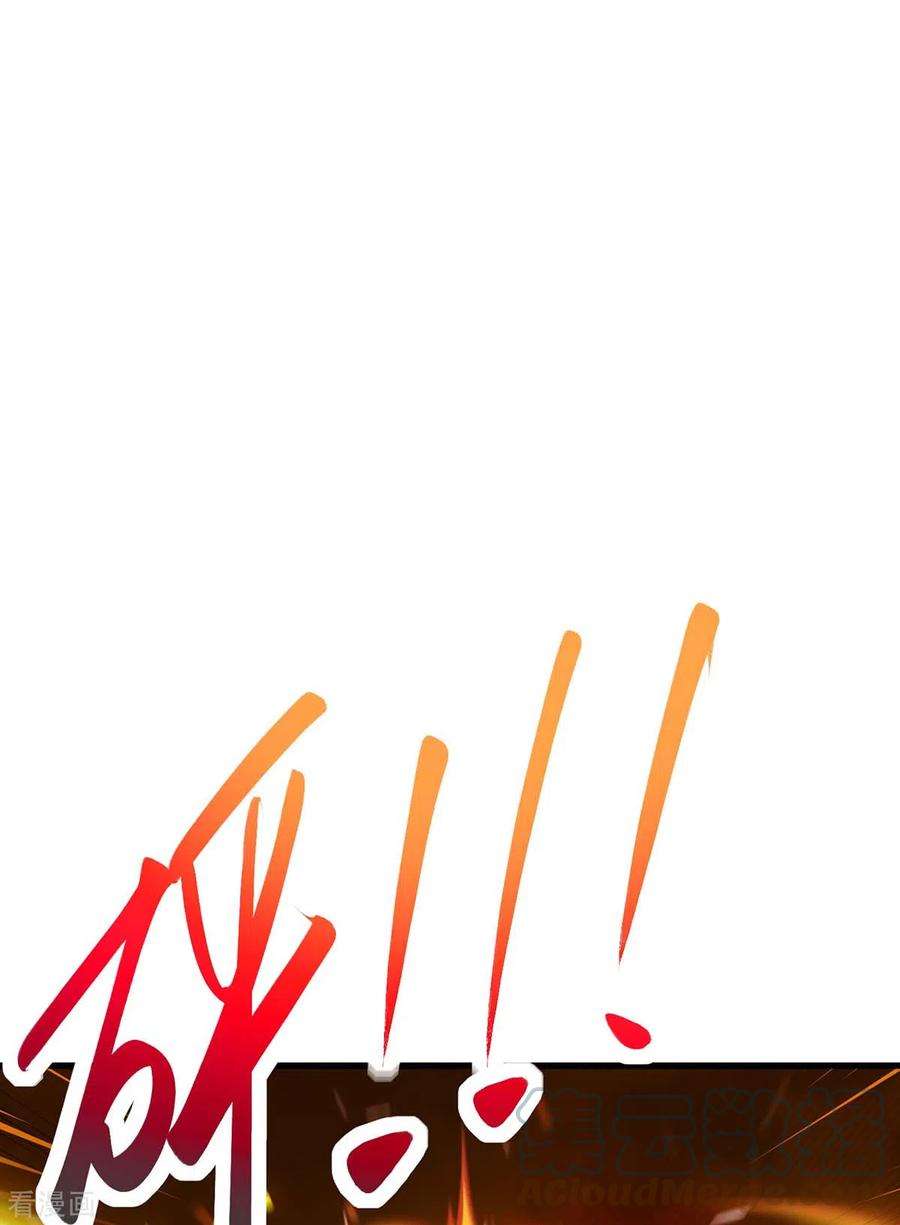 独步逍遥340话 负隅顽抗