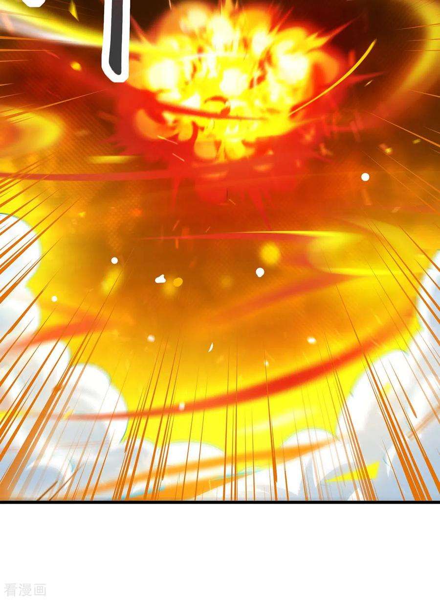 独步逍遥340话 负隅顽抗