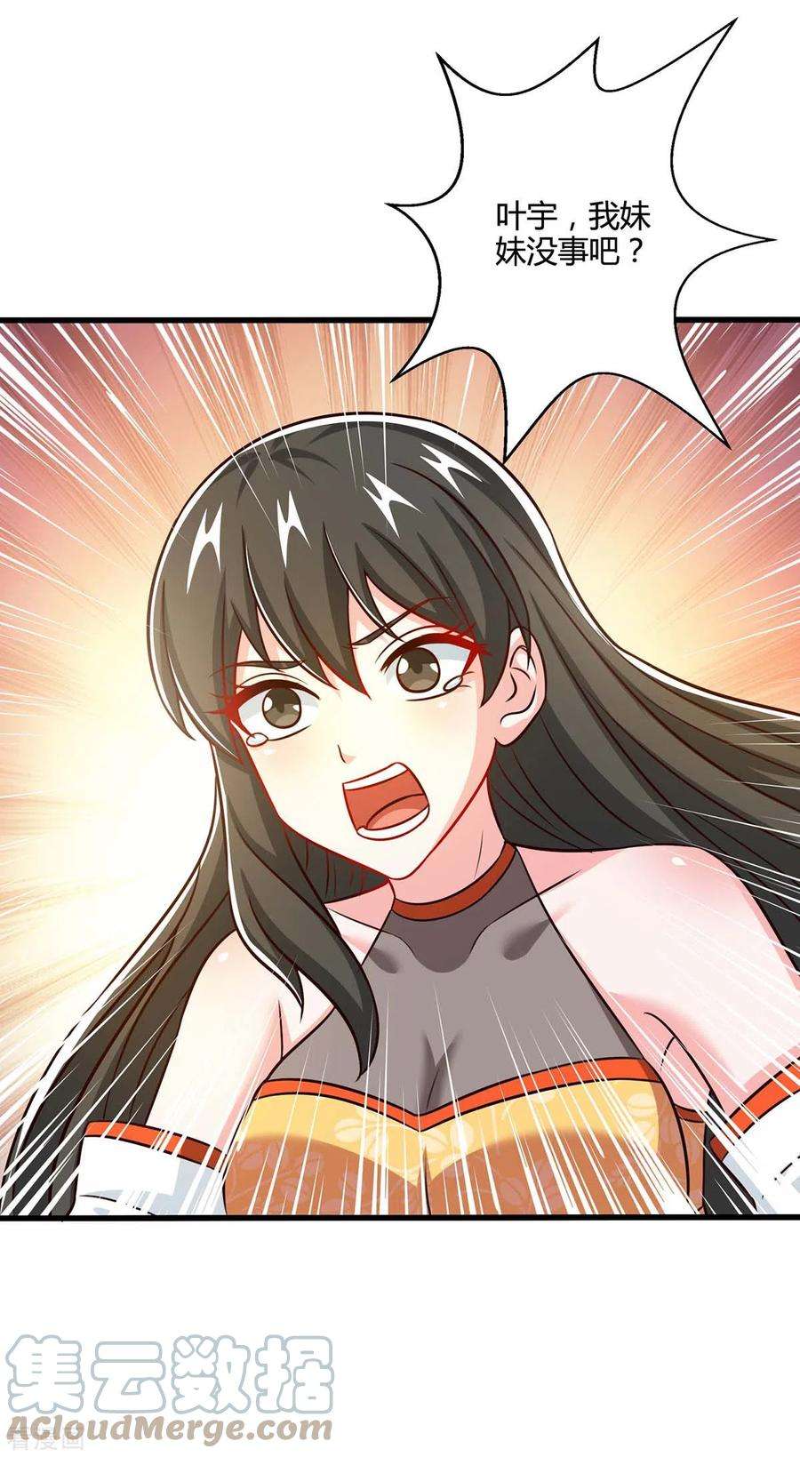 独步逍遥340话 负隅顽抗