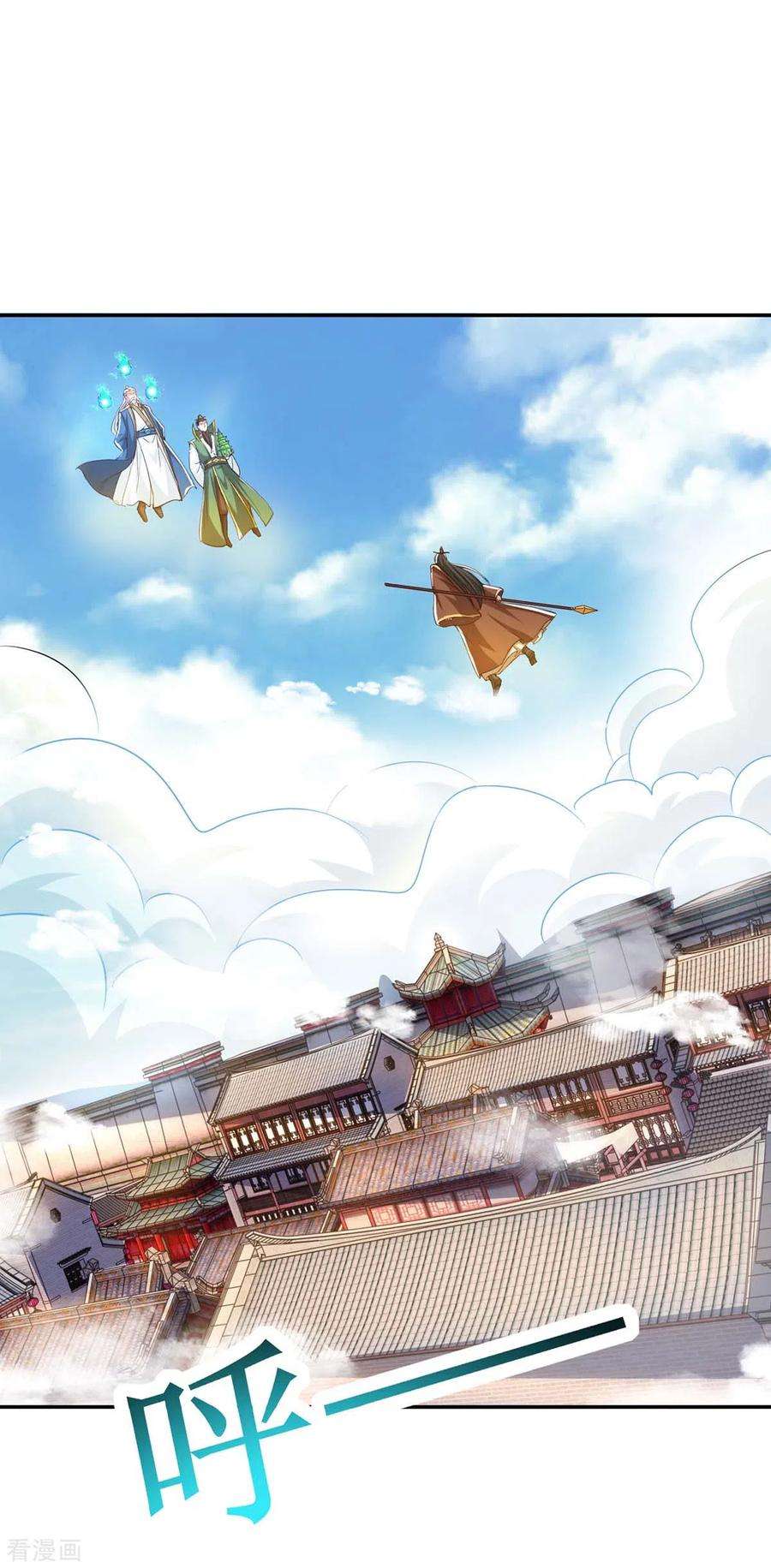 独步逍遥342话 一场造化