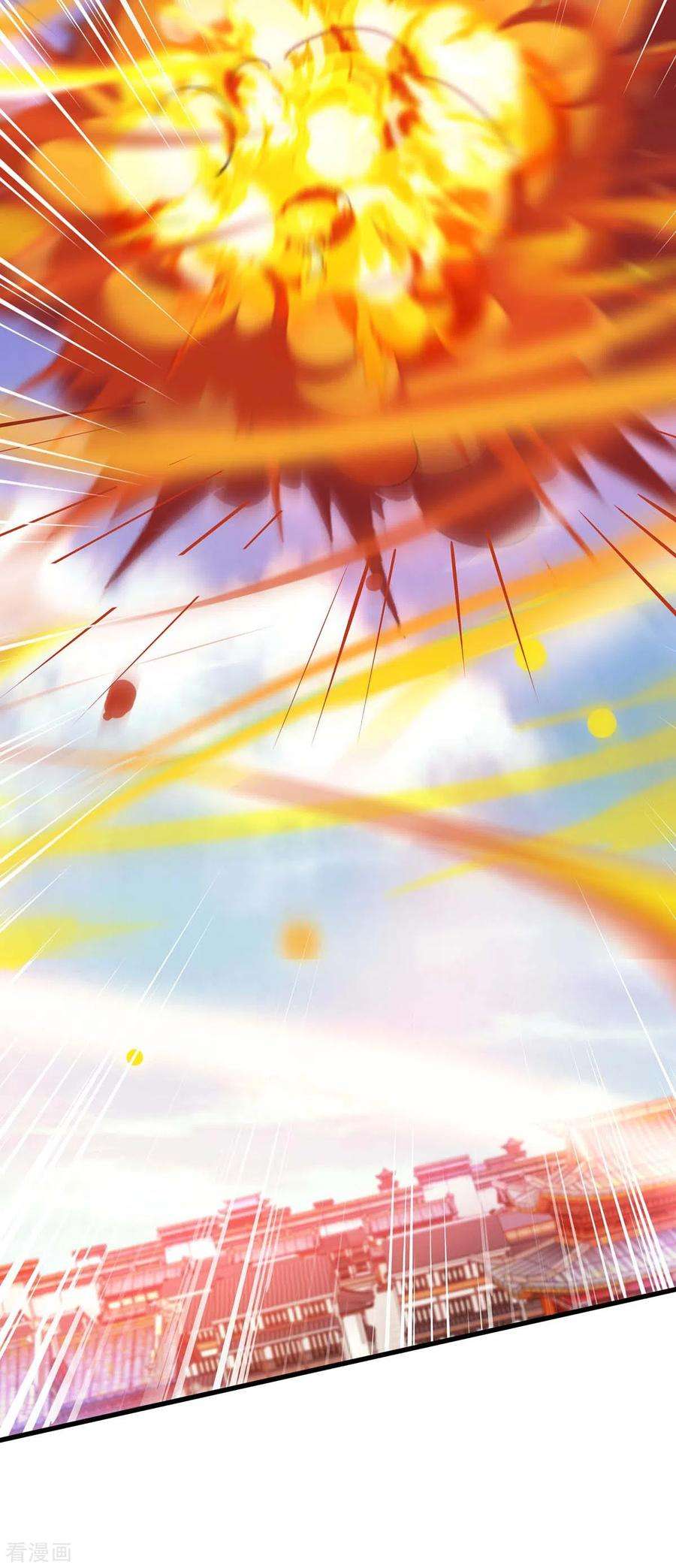 独步逍遥342话 一场造化