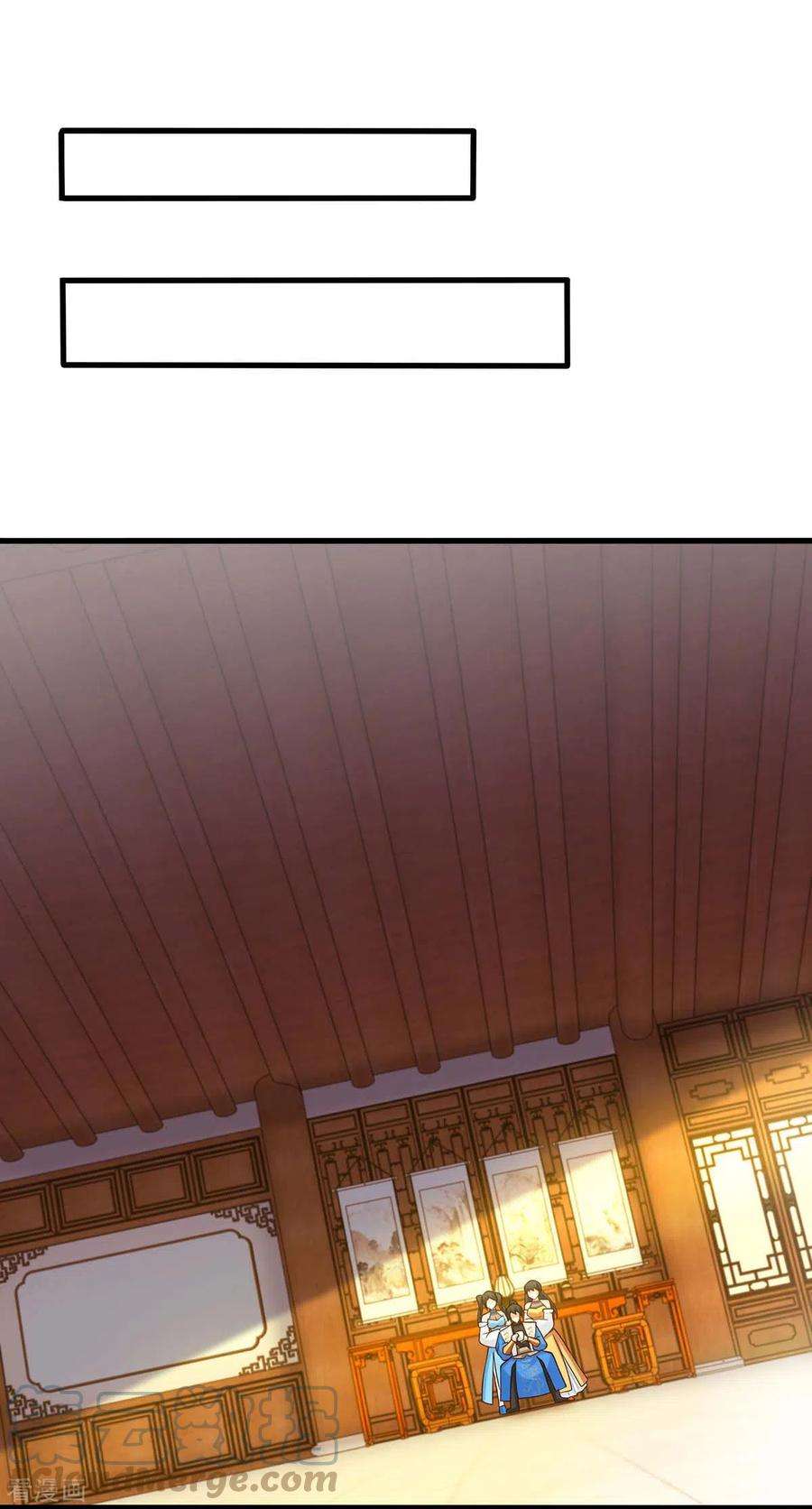 独步逍遥343话 宝液到手