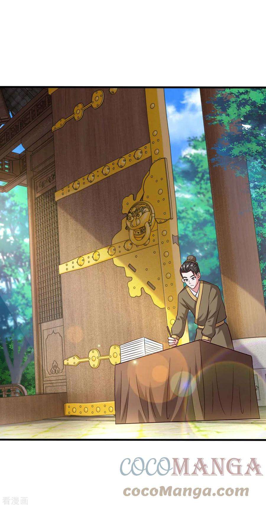 独步逍遥346话 借光开道