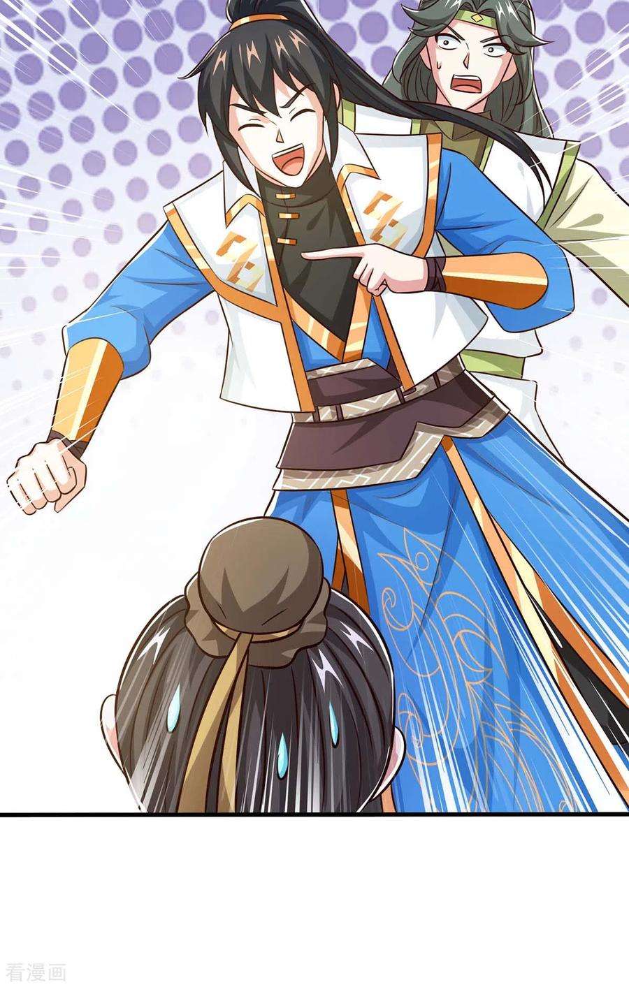 独步逍遥346话 借光开道