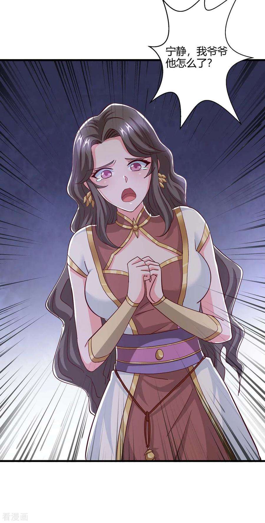 独步逍遥349话 士别三日