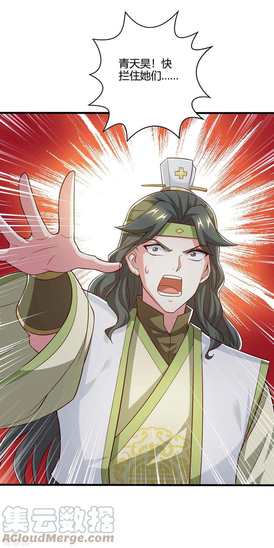 独步逍遥349话 士别三日